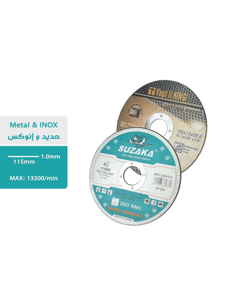 DISQUE N115 INOX/METAL 1.0MM