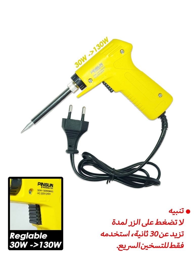 FER A SOUDER PISTOLI