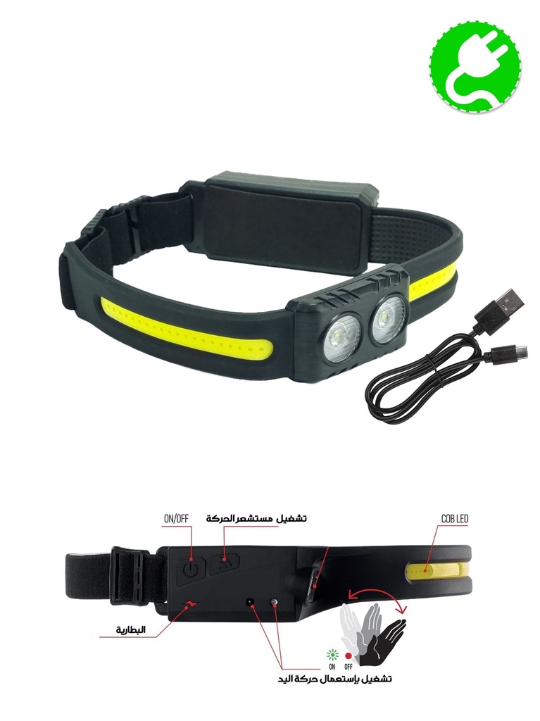 LAMPE TETE 2 COB
