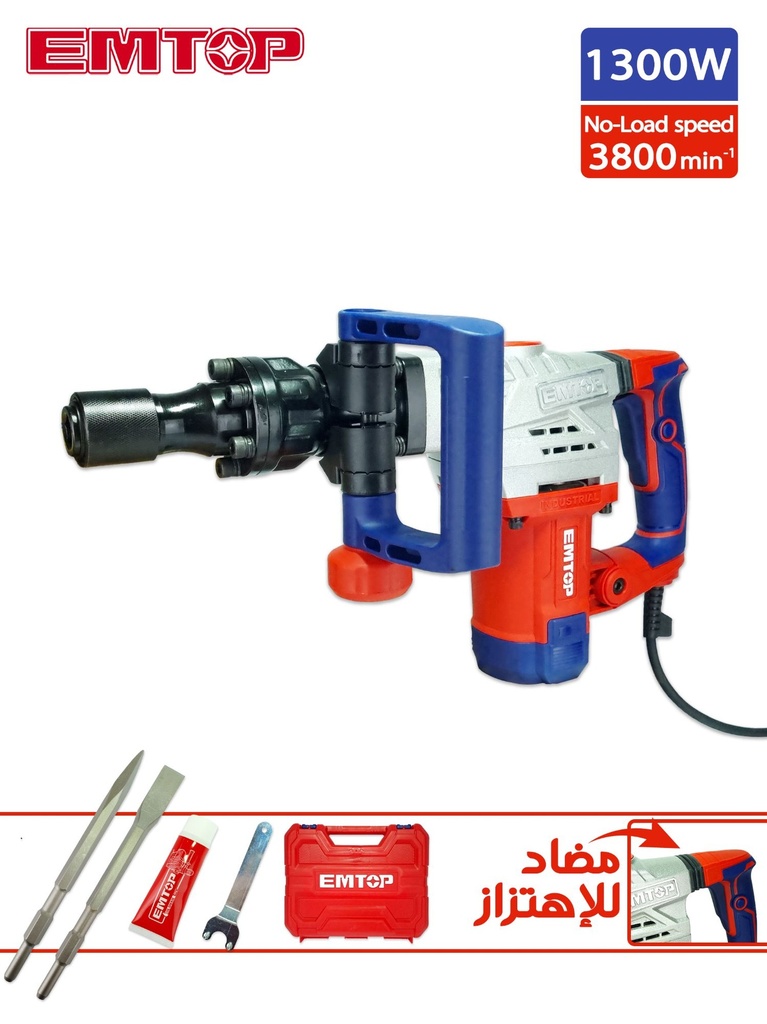 MARTEAU PIQUEUR 1300W EMTOP