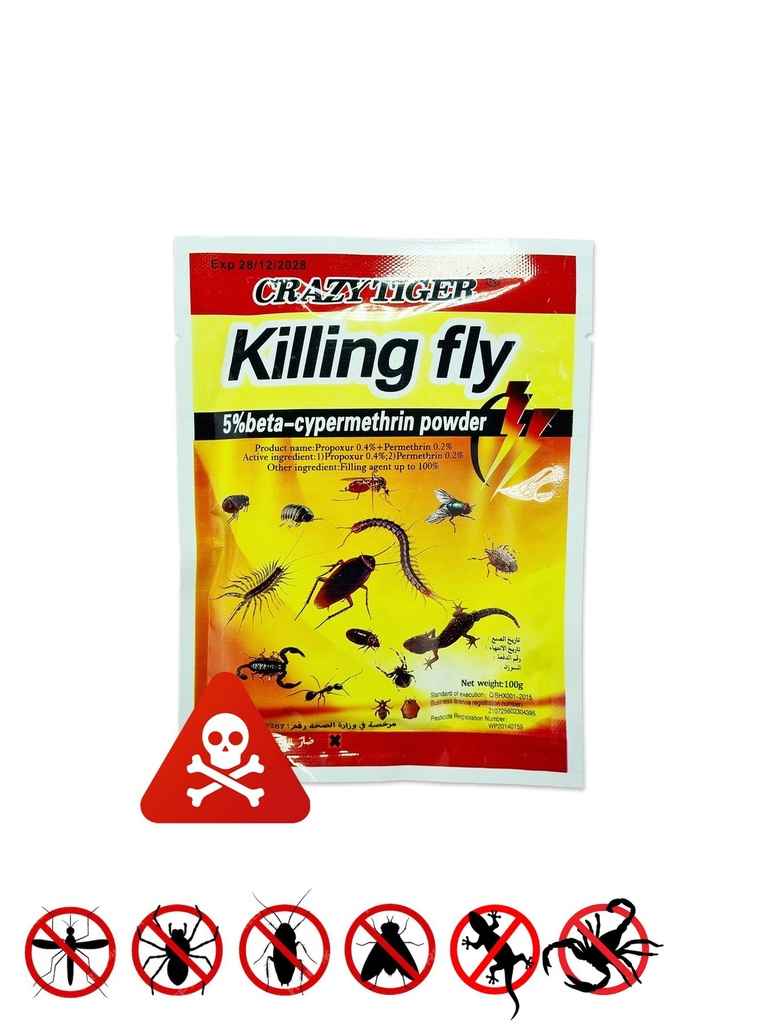 POUDRE GRILOUS JAUNE