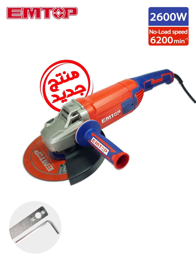 TRONCONNEUSE 2600W EMTOP