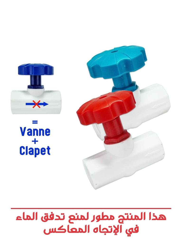 VANNE D'ARRET ANTI RETOUR N15