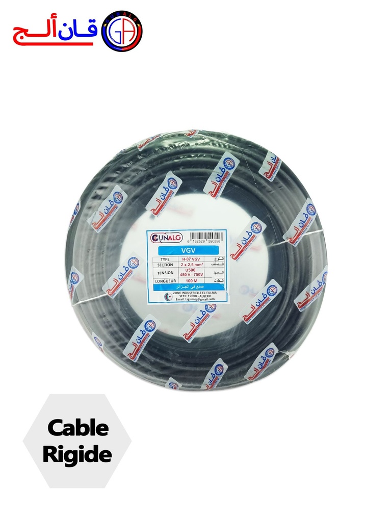 CABLE RIG GUNALG