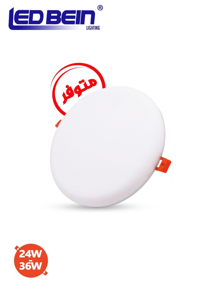 SPOT 3D BLANC LED BEIN