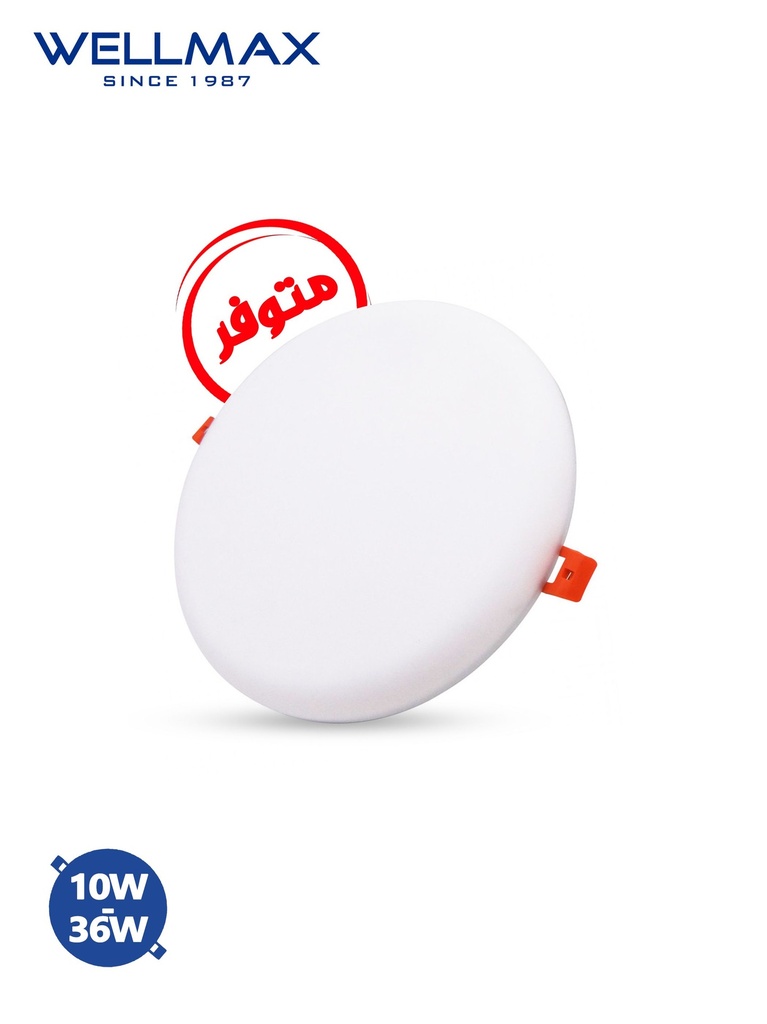 SPOT 3D BLANC WELLMAX