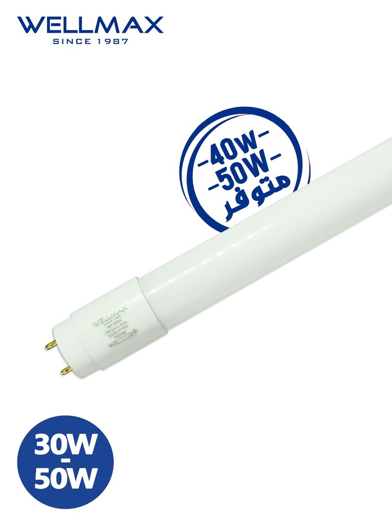 TUBE LED WELLMAX