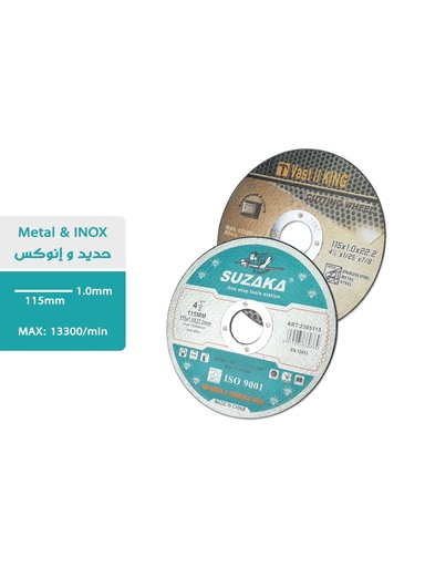 DISQUE N115 INOX/METAL 1.0MM