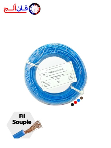 FIL SOUPLE GUNALG