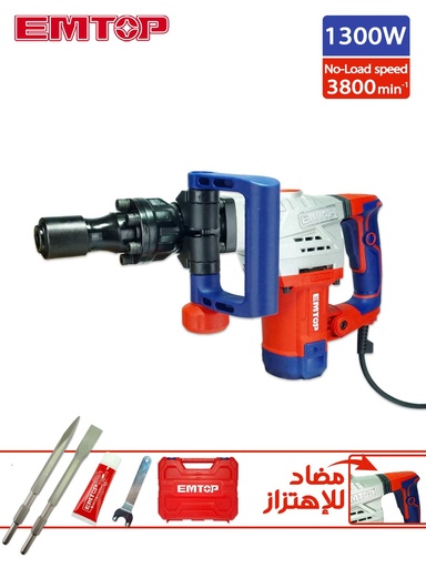 MARTEAU PIQUEUR 1300W EMTOP