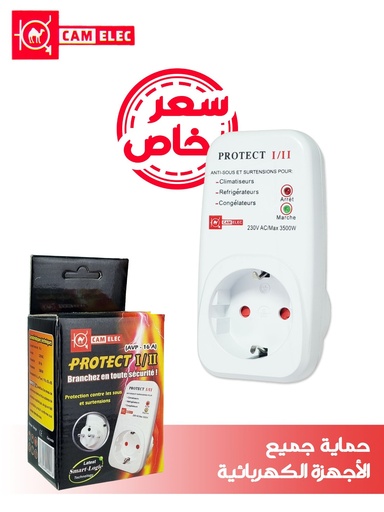 PROTECT CAMELEC 16A