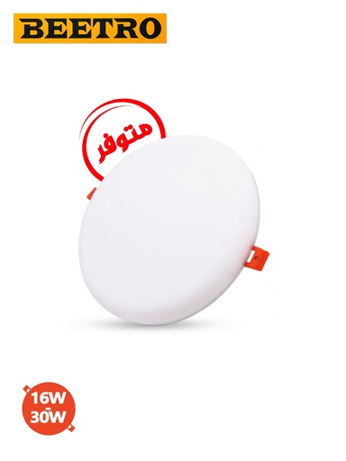 SPOT 3D BLANC BEETRO