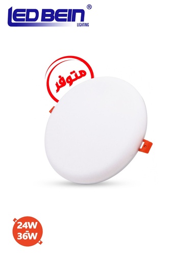 SPOT 3D BLANC LED BEIN