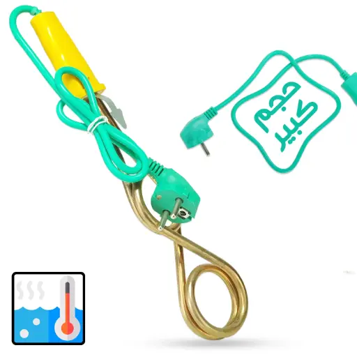 THERMO PLONGEUR 1200W VERT