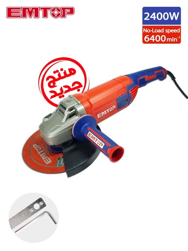 TRONCONNEUSE 2400W EMTOP